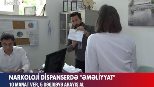  Bakıdakı Narkoloji Mərkəzdə açıq bazar: Rüşvət görüntüləri - Video  